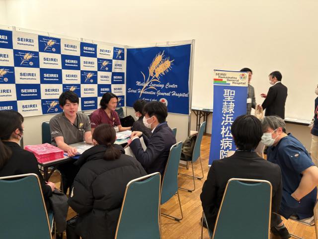 合説2
