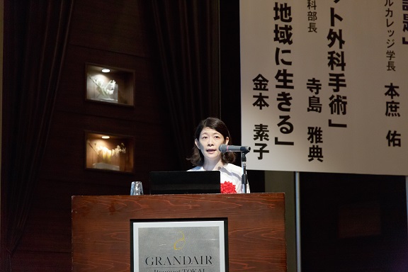 金本先生