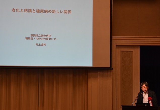 講演会井上院長