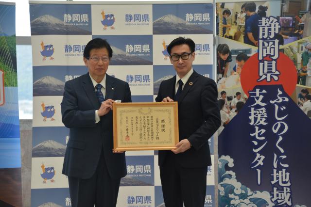 感謝状（ファミマ）